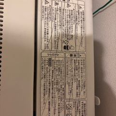 AQUA 5.0キロ　洗濯機　19日〜24日までに引き取りこれる方の画像