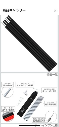超美品【専用ポールプレゼント】DOD テント 3人用 ワンタッチテント ワンタッチ ポリエステル 簡単設置 前室付 グランドシート付属
