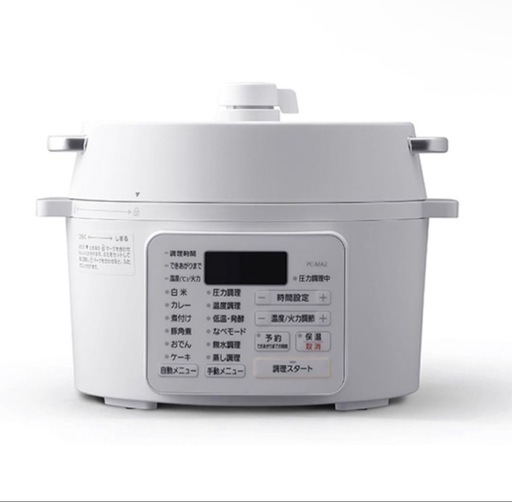 アイリスオーヤマ PC-MA2-W ホワイト 電気圧力鍋 2.2L