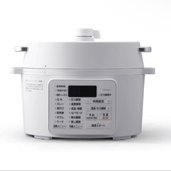 アイリスオーヤマ PC-MA2-W ホワイト 電気圧力鍋 2.2Lの画像