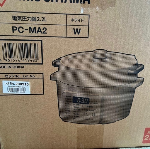 アイリスオーヤマ PC-MA2-W ホワイト 電気圧力鍋 2.2L