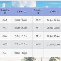 【新品】マリンシューズブラックウォーターソックス水陸両用27-27.5cm の画像