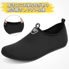 【新品】マリンシューズブラックウォーターソックス水陸両用27-27.5cm の画像