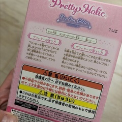 わんだふるぷりきゅあの画像