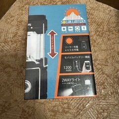 モバイルチャージ付2WAYソーラーランタンの画像