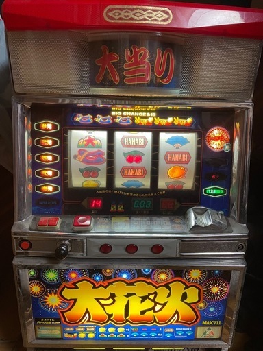 大花火　実機　4号機