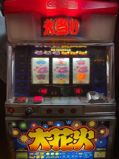 大花火　実機　4号機