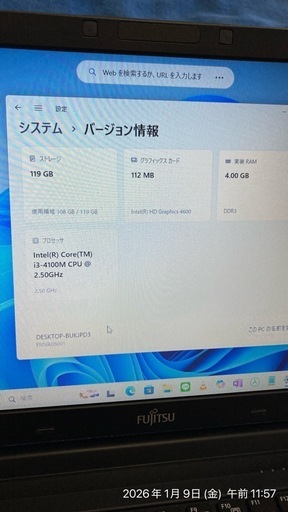 富士通ノートパソコン　15.6インチワイドスクリーン