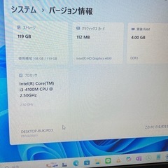 富士通ノートパソコン　15.6インチワイドスクリーンの画像