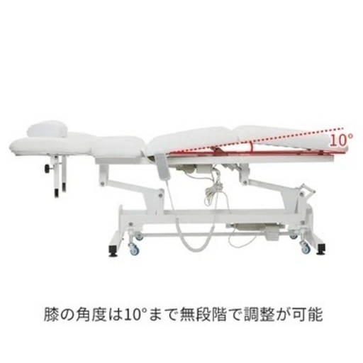 【決まりました】エステベッド/電動昇降リクライニングベッド/施術台/診察台/