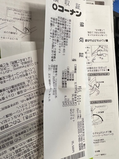 Panasonic 電気アシスタント自転車　美品　スマホホルダー付き
