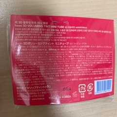 fwee グロスハイライトセットの画像