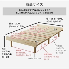 【1/16まで受付】シングルベッドフレーム(白) 1年使用の画像