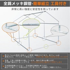 サイクルハウス バイクガレージ 自転車置き場 屋外新品未使用未開封の画像