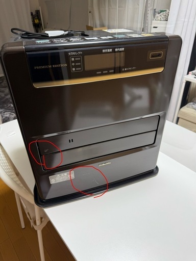 コロナ石油ファンヒーター