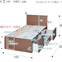 【美品】ニトリ セミダブル ベッドフレーム 大容量収納付の画像