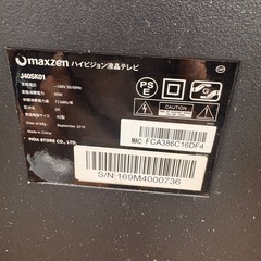 maxzen 40型液晶テレビ J40SK01 2016年製 リモコン付の画像