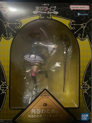 一番くじ　ホロライブ　フィギュアセット