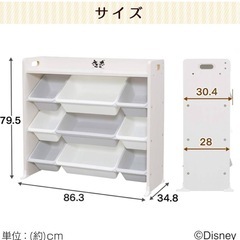 おもちゃ収納　棚　ミッキーの画像