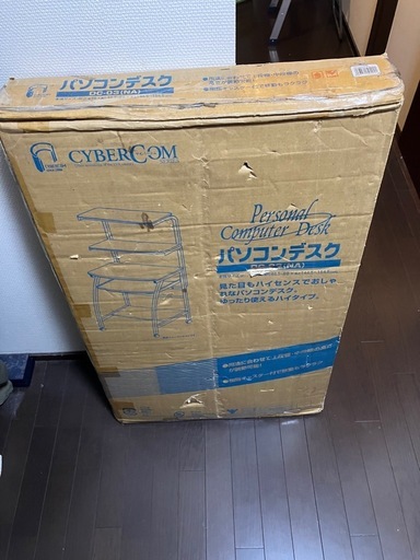 【新品未開封】パソコンデスク