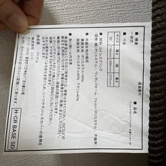 セミダブル　ベッドフレームとマットレスのセットの画像