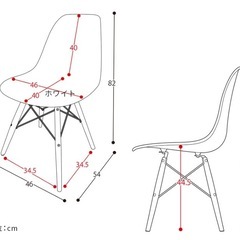 イームズ　チェア　リプロダクト　ダイニングチェアの画像