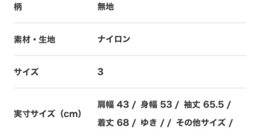 タトラスダウンジャケット赤