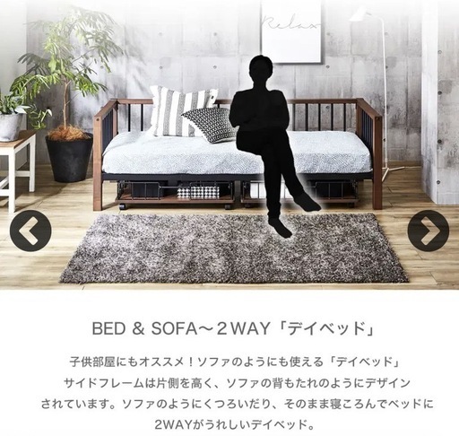ショートセミシングル　デイベット　2way