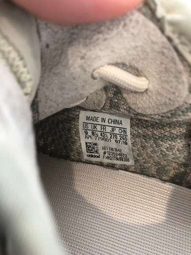 YEEZY BOOST 350 V2