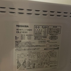 オーブン機能のみ　電子レンジ(ジャンク)の画像