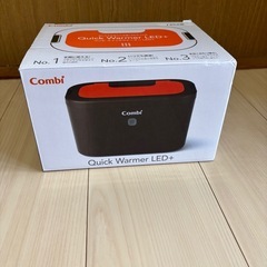 クイックウォーマー　新品の画像