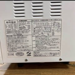 電子レンジ　中古品　シャープ　SHARPの画像