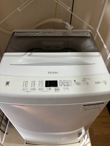 洗濯機
