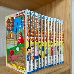 1月17日までの出品　ギャグ漫画日和の画像