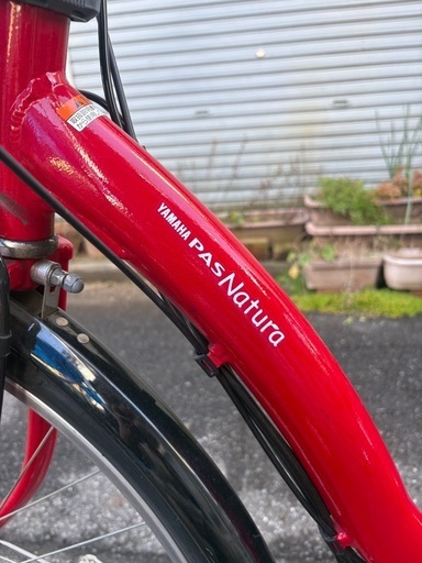 ヤマハ パス ナチュラ 12.3Ah 電動自転車中古【B7C79100】