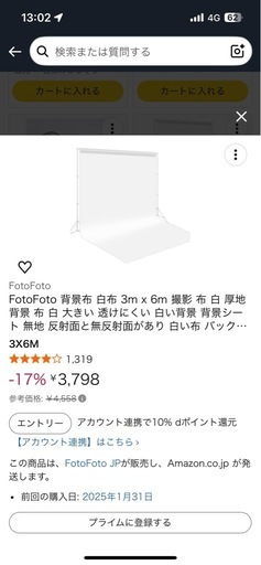 撮影セット