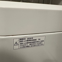 引き取り決定しました❗️洗濯機　引っ越しの為1月22日〜26日の間に取りに来れる方❗️の画像