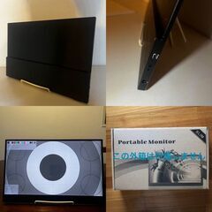 【取引中】モバイルディスプレイ WQHD 14インチ ノーブランド品の画像