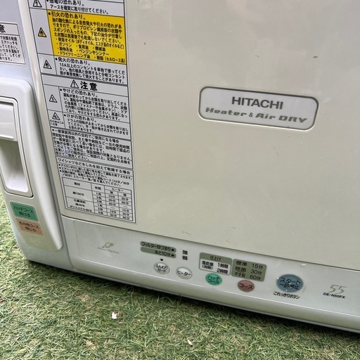 日立 HITACHI 乾燥機 DE-N55FX Amazon.co.jp: HITACHI あとは着るだけ 衣類乾燥機 ピュアホワイト DE
