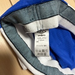 アンブロ サッカーキャップ (52㎝)の画像