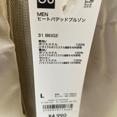 GU ヒートパデッドブルゾンの画像