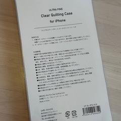 準未使用新品・iPhone16専用ケース/キルティング/ぷっくり/うるうるの画像