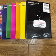 おしりたんてい　
かいけつゾロリの画像