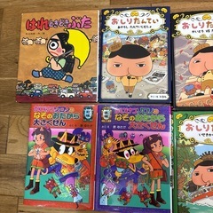 おしりたんてい　
かいけつゾロリの画像