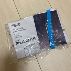 デロンギ　アミカルド　オイルヒーター　RHJ45M1115の画像