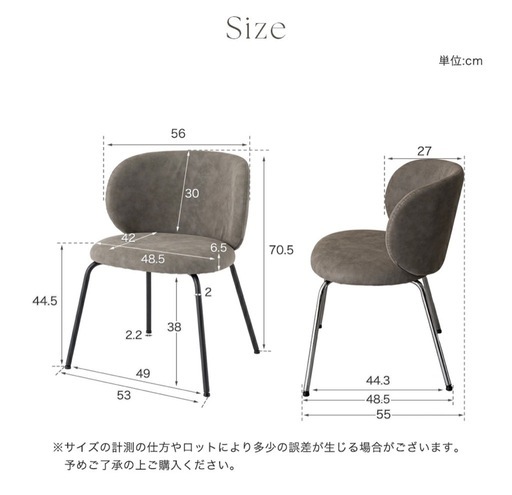 新品⭐️
ダイニングチェア　二脚セット