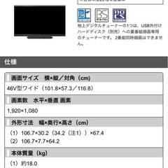 壁面収納ニトリの画像