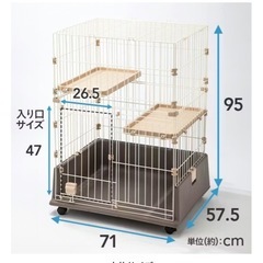 【値下げしました】猫　ゲージ　の画像