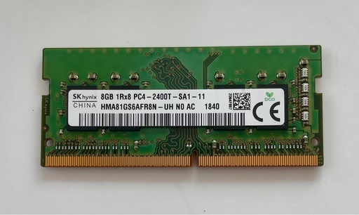 SK hynix 8GB DDR4 2400MT ノートPC用メモリー