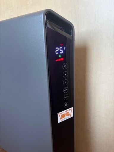 ほぼ未使用電気ヒーター（保証書付き）